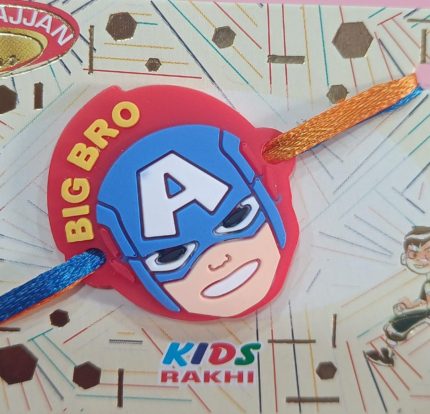 Esmi®- *Silicon Captain America Rakhi*