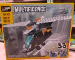 Esmi®- *Multificence Lego blocks series* - Model 31010, 31012, 31011 - Image 3