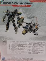 Esmi® - Transformer/ Bumblebee Robot to Car / Truck transformer toy - Image 3