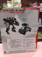 🤖🚗 *ESMI® - TRANSFORMER STYLE ROBOT CAR TOY* 🚗🤖 - Image 3