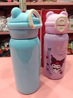 Esmi®- *Kuromi/Cinnamoroll Bottle* - Image 2