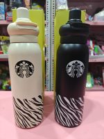 Esmi®- *Starbucks* - Stay Stylish, Stay Hydrated! ✨ - Image 5