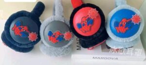 Esmi- *Premium Quality Plush Furry Ear Muff - Spider with Fidget toy*
