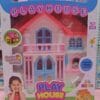 Esmi *1 room Play Set - Mini Play House*