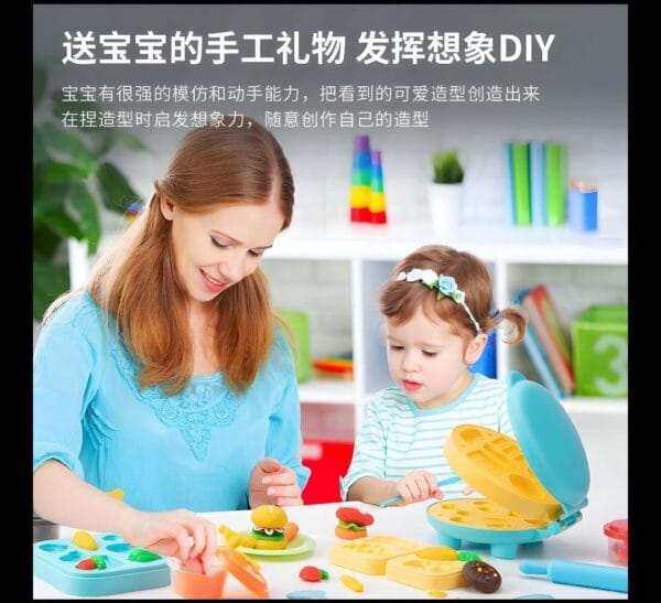 EsmiDough Kit - Hamburger Maker