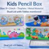 Esmi- ?? Cute Kids Metal Pencil Box ? New Designs Available!