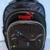 *Esmi - Premium 18 Inch School Bag*