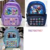 1002390042.jpg *Esmi - Trendy Sonic, Stitch & Frozen Theme School Bag ? 16 Inch* ?