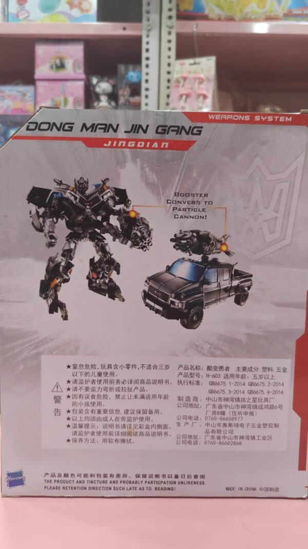 Esmi®- *Transformers*