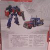 Esmi®- *Transformers*