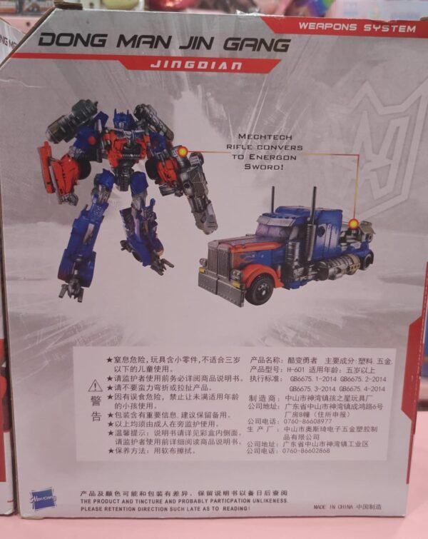 Esmi®- *Transformers*