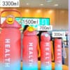 Esmi *4 in 1 Health Bottles*