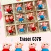 Esmi *Quirky Erasers*