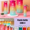 Esmi *4 in 1 Health Bottles*