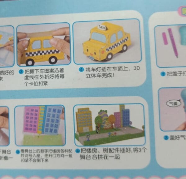 O2jO577ZNQ.jpg Esmi *DIY Transport Theme Community Centre kit*