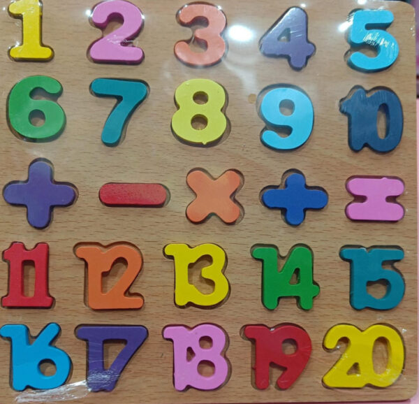 Esmi?- *Educational Wooden Board*