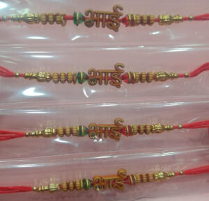 esmi-bhai-om-dori-rakhi-budget.jpg Esmi- *Bhai/Om Dori Rakhi- Budget*