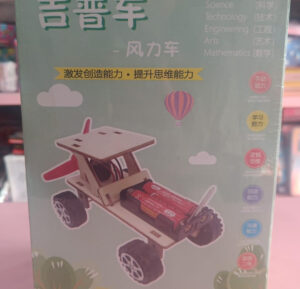 esmi-diy-mdf-electric-science-kit.jpg Esmi- *DIY MDF Electric Science kit*
