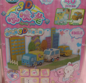 Esmi- *DIY Transport Theme Community Centre kit*