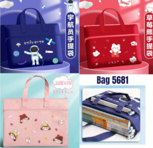 esmi-folder-bags.jpg Esmi?- *Folder Bags*