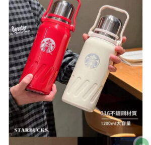 esmi-starbucks-vaccum-travel-flasks.jpg Esmi- *Starbucks Vaccum travel Flasks*