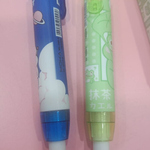 Esmi?- *Eraser Pen*