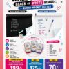 2026/07/1002795647-1.jpg Esmi®- *White/Black Board Wall Sticker*