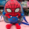 Esmi®- *Kindergarten Stuff Toy Bag*