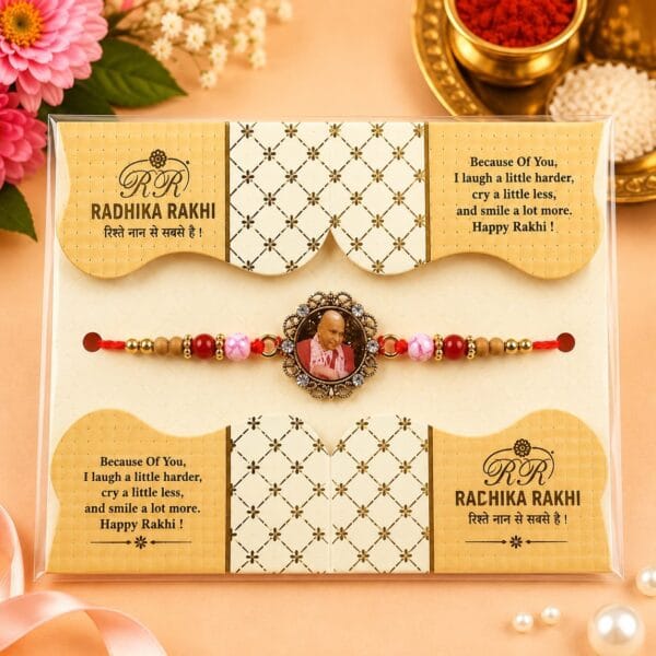 Esmi®- *Guruji Rakhi*
