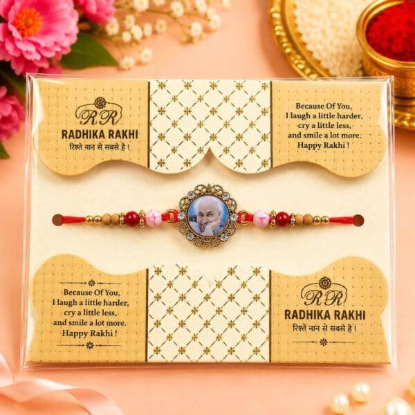 Esmi®- *Guruji Rakhi*