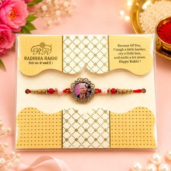 Esmi®- *Guruji Rakhi*